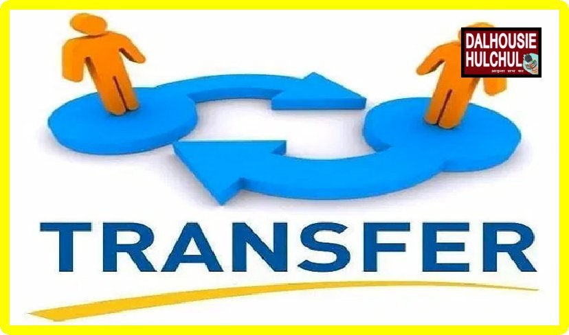 Transfer News | Himachal